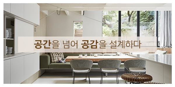 lx지인인테리어1_메인중간_이미지