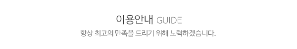 lx지인인테리어1_제목글_제목