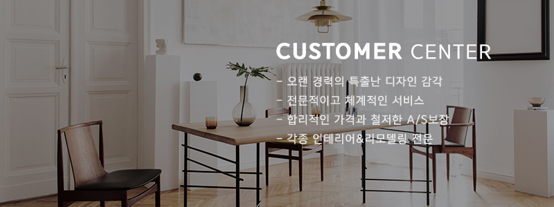 lx지인인테리어1_중간