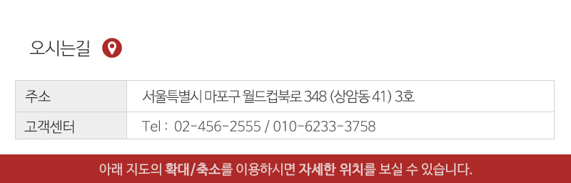 lx지인인테리어1_상단_주소